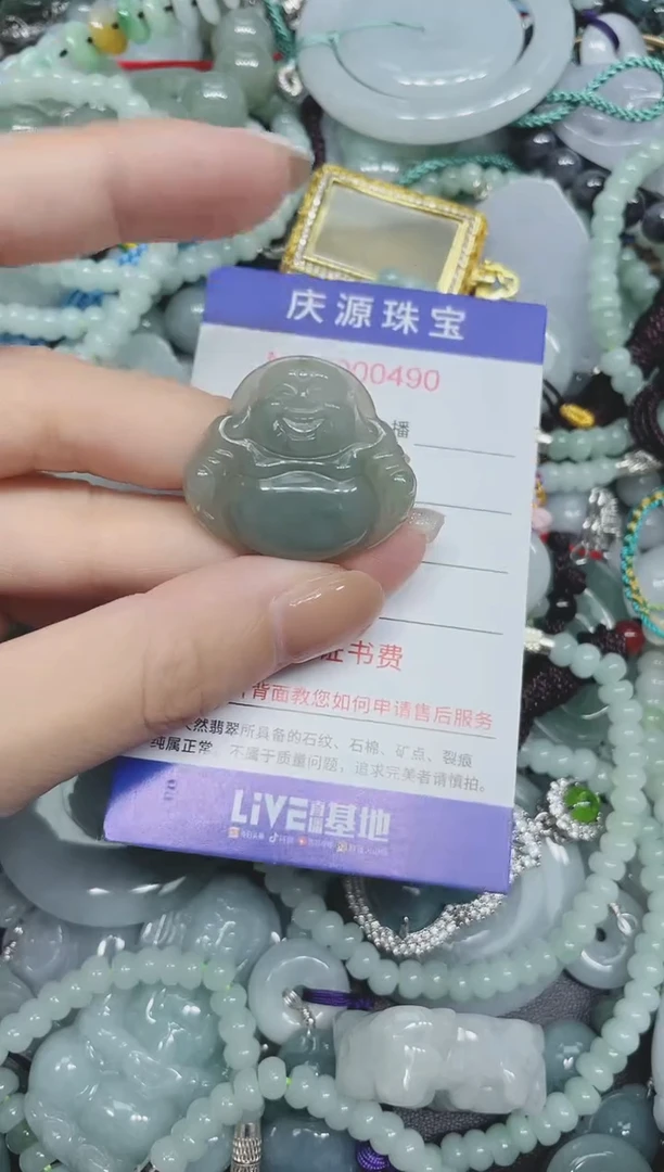 翡翠未镶嵌颈饰206