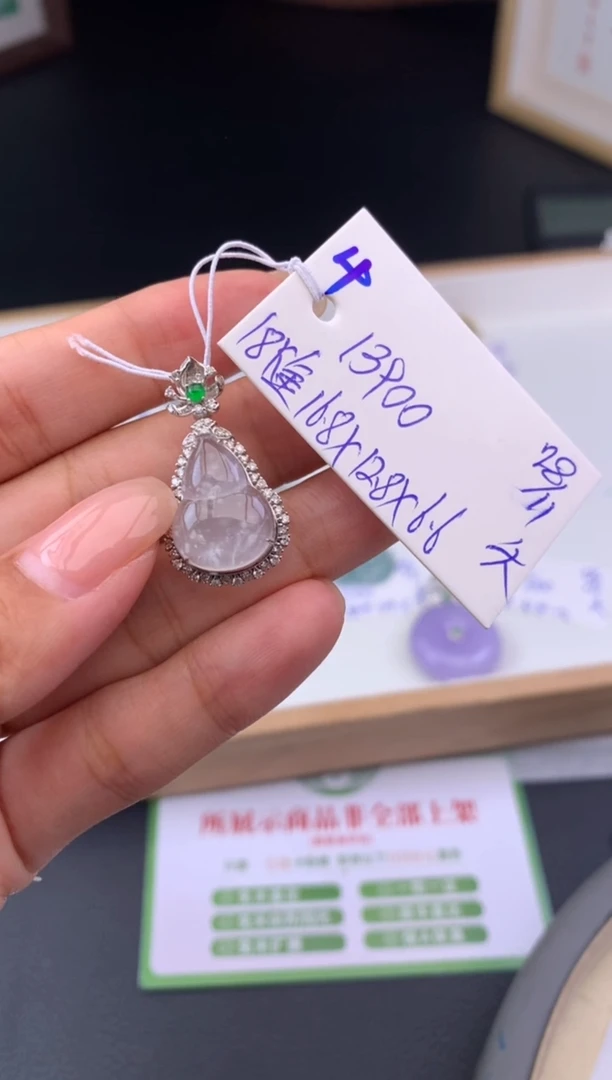 颈饰18K金镶嵌翡翠假一赔三 挂件