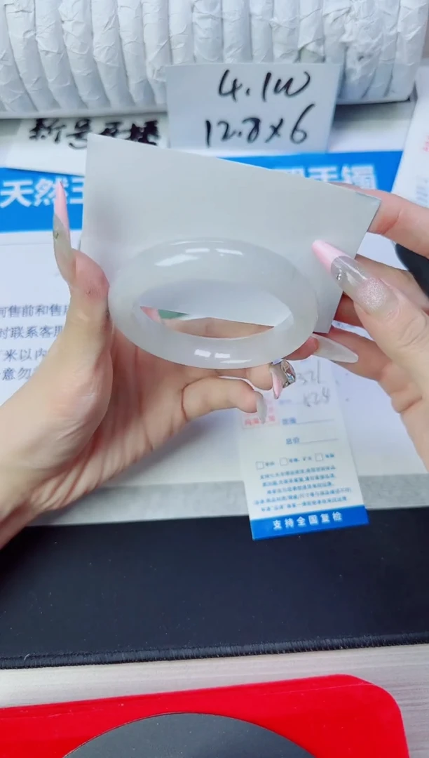 石英质玉手镯未镶嵌321/52.4