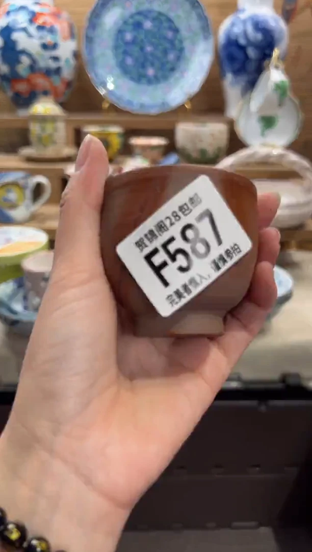 瓷片随****)     F587