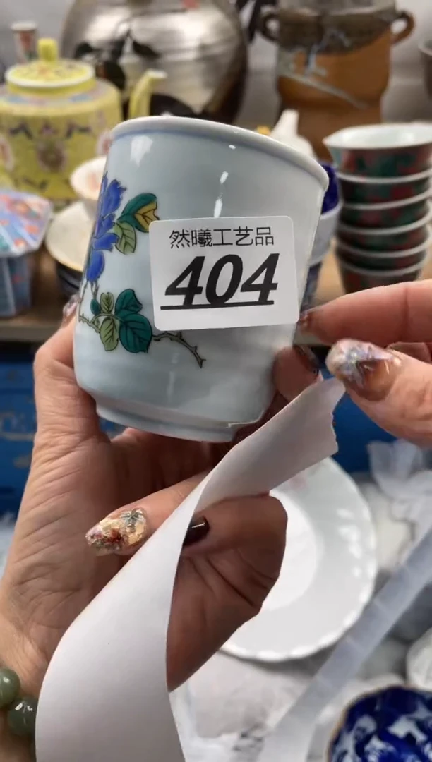 【闪购商品】瓷片404