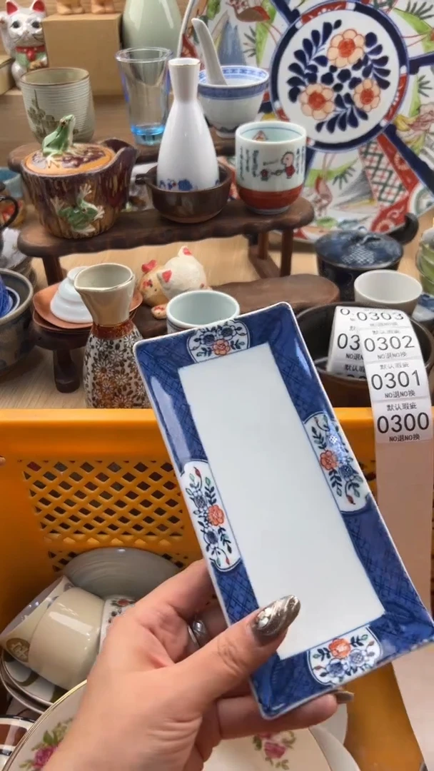 300默认微瑕，满20元包邮