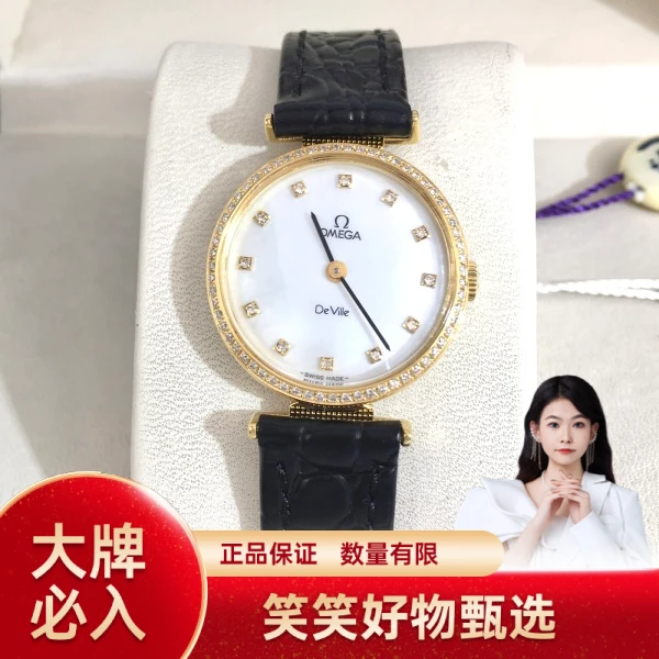 欧米茄/手动机械/95新/表径25.5/S99241220030/250212YQ0032