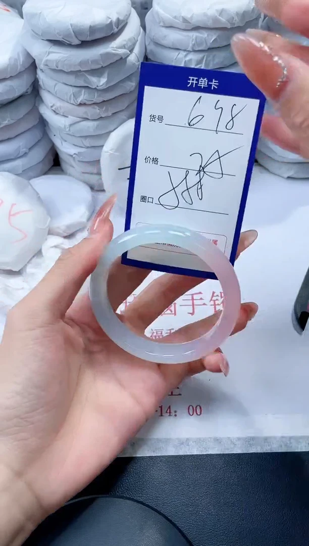 玛瑙/玉髓手镯未镶嵌698