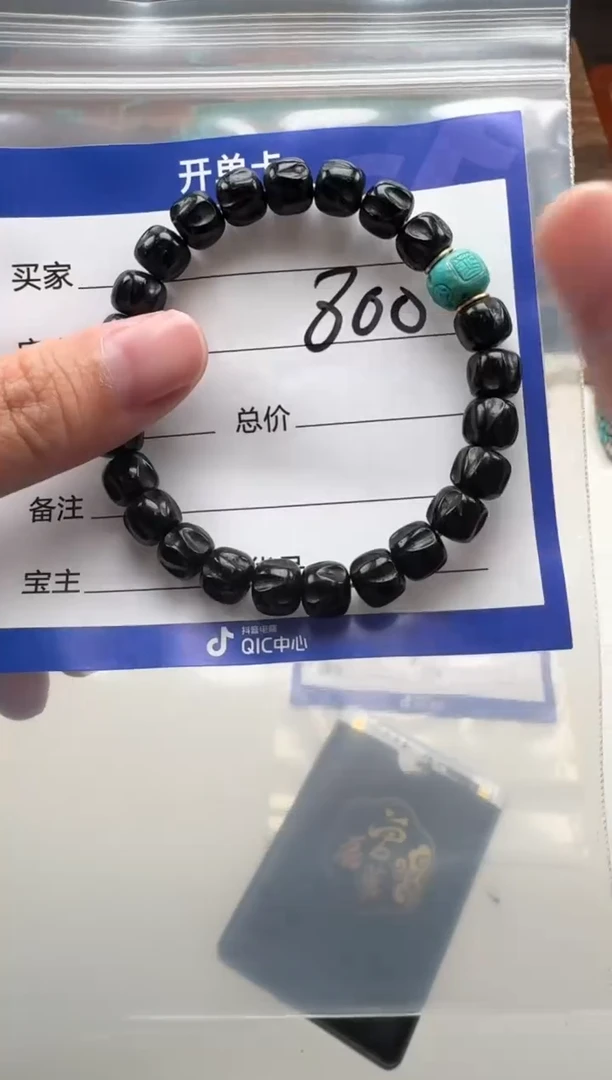 手串椰蒂未镶嵌金***~手串手串