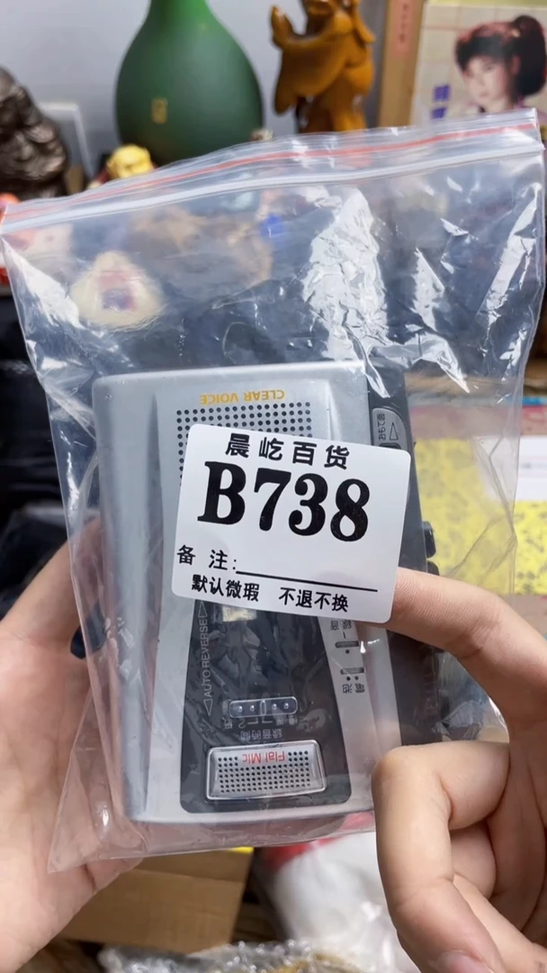 塑料用****2瓷器瓷器瓷器瓷碟片