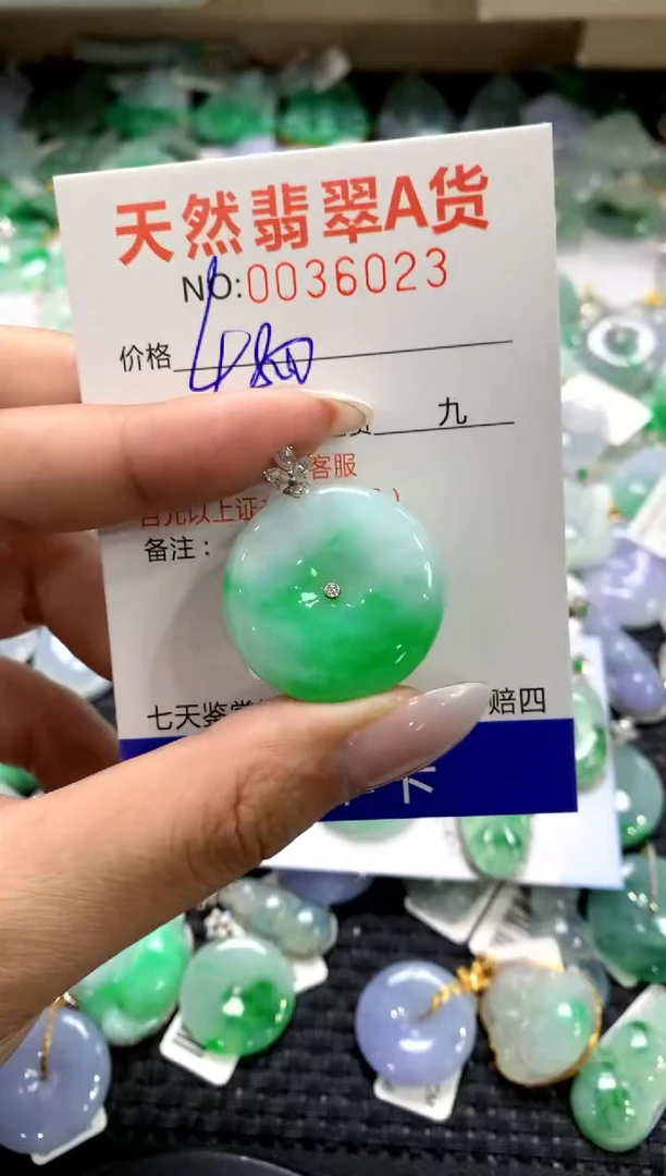 颈饰18K金镶嵌翡翠1