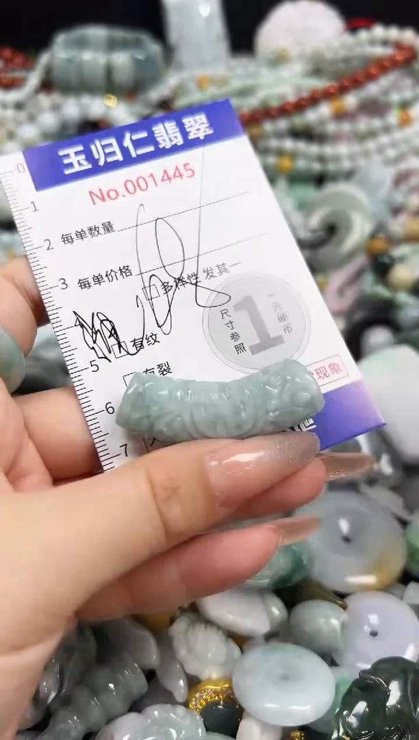 颈饰未镶嵌翡翠80