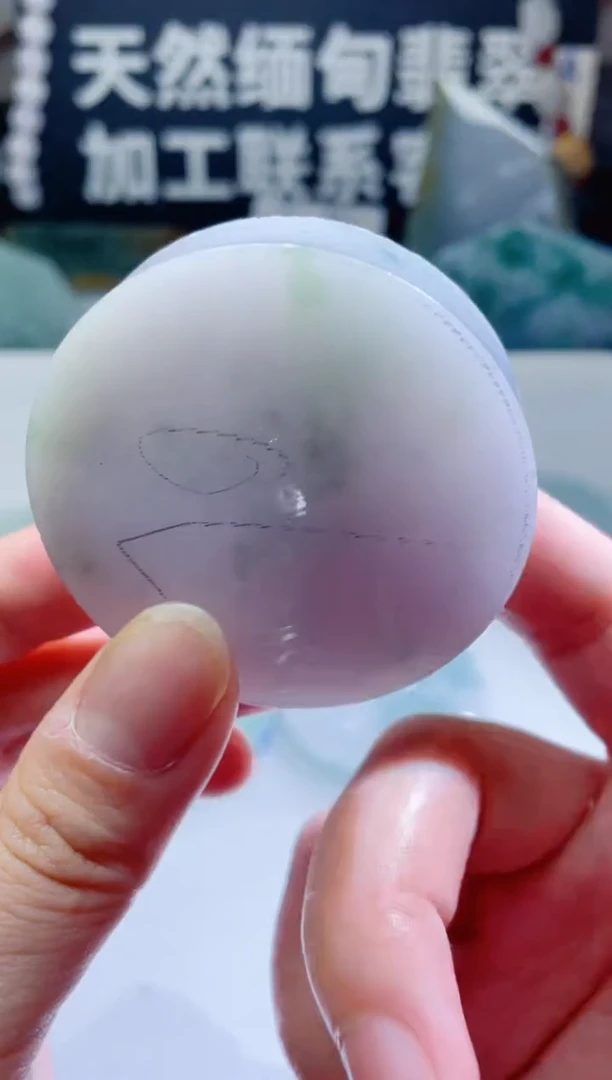 颈饰未镶嵌翡翠1310