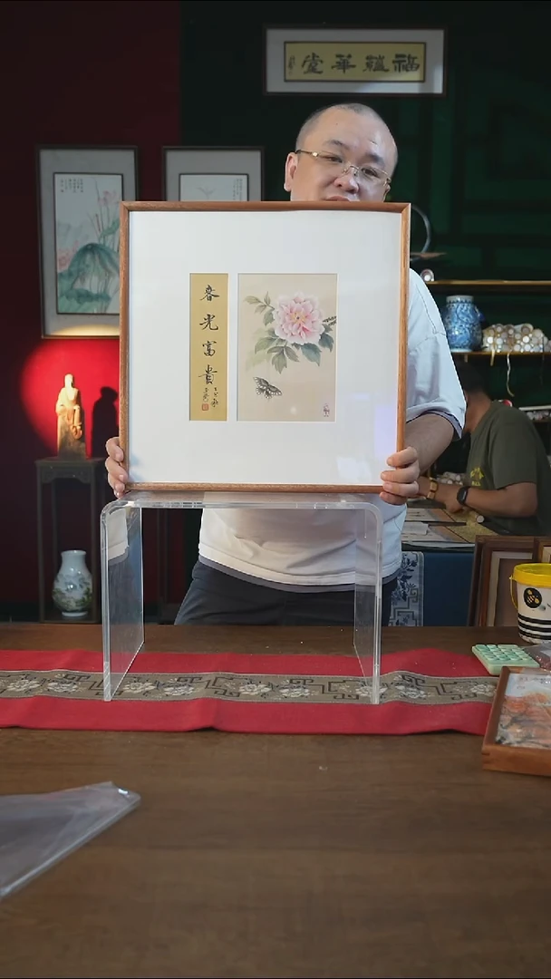 书法45*45画框 牡丹 刘玉学