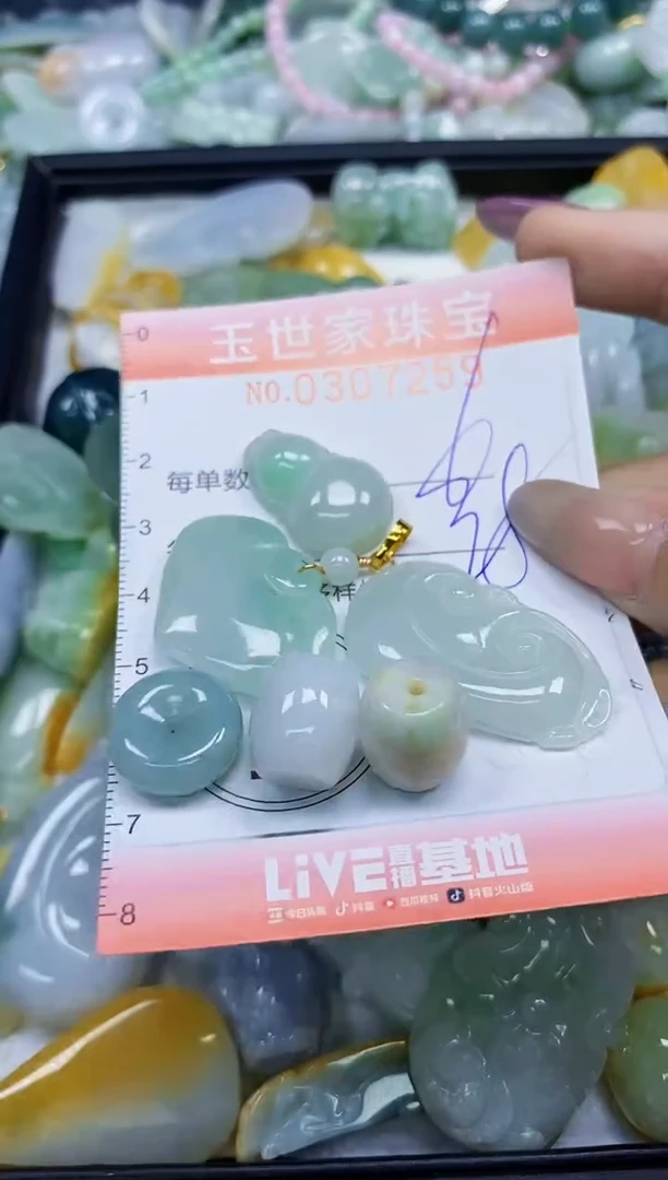 翡翠未镶嵌颈饰闪购0307259