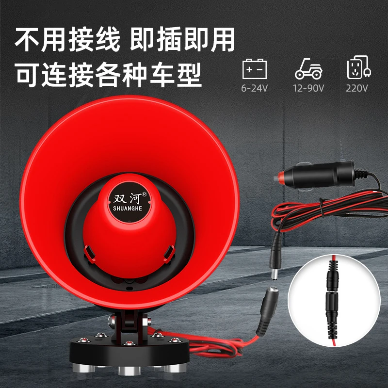 车载喊话器汽车录音大功率喊话无损功能耐磨升级全新保真适用实时