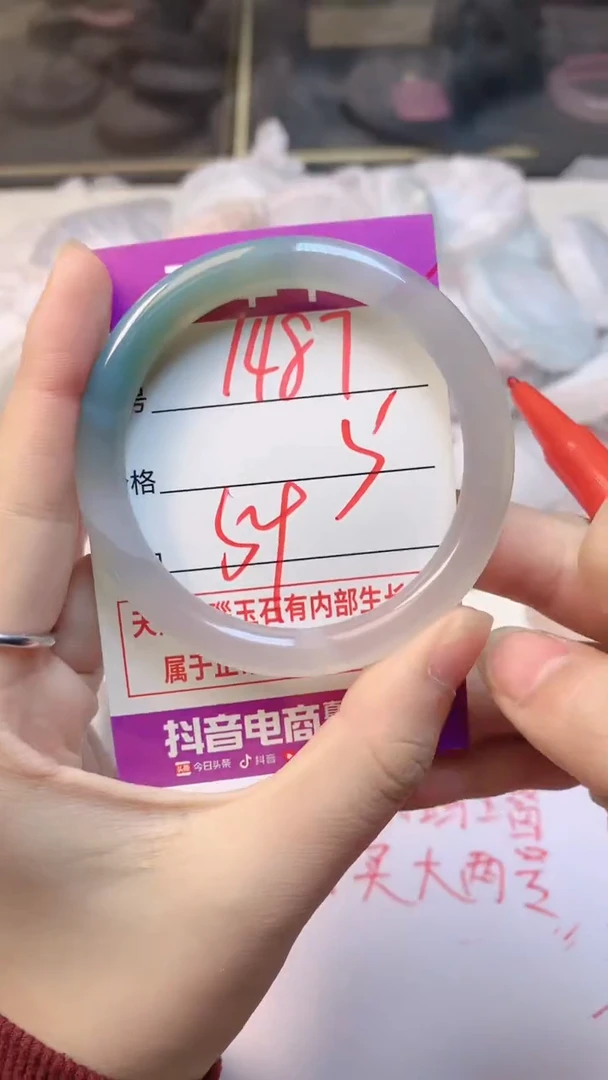 手镯玛瑙/玉髓未镶嵌1487