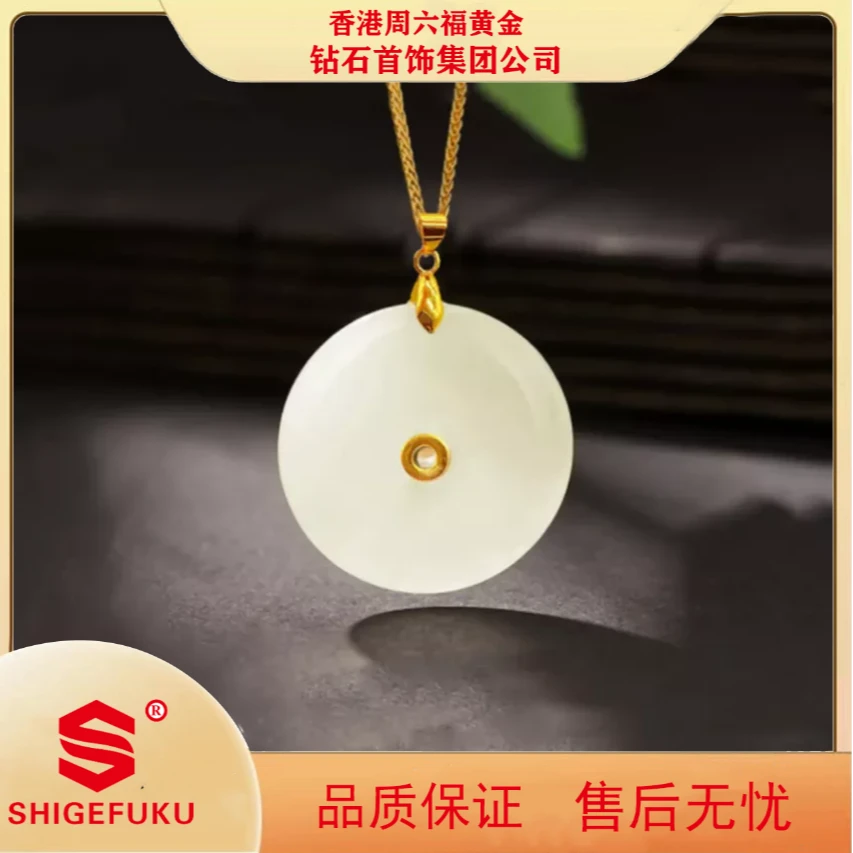 【香港SHIGEFUKU】平安扣项链时尚百搭