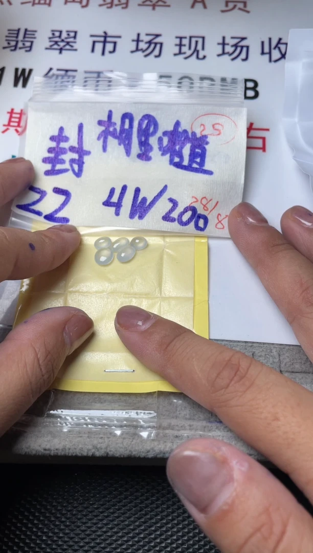 未镶嵌定制翡翠相**道缅甸天然翡翠A货25