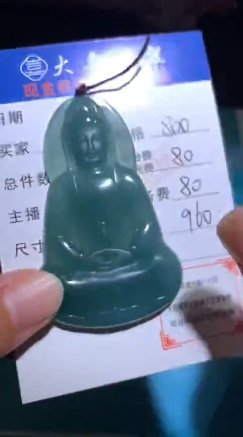 未镶嵌定制翡翠毛货-不退不换