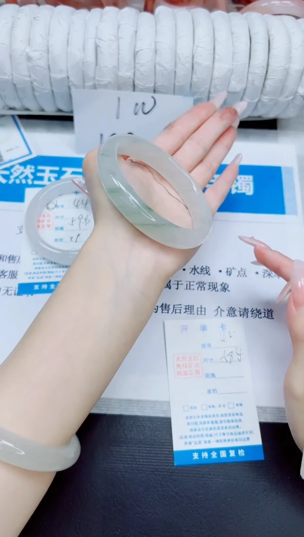 石英质玉手镯未镶嵌45/58.4