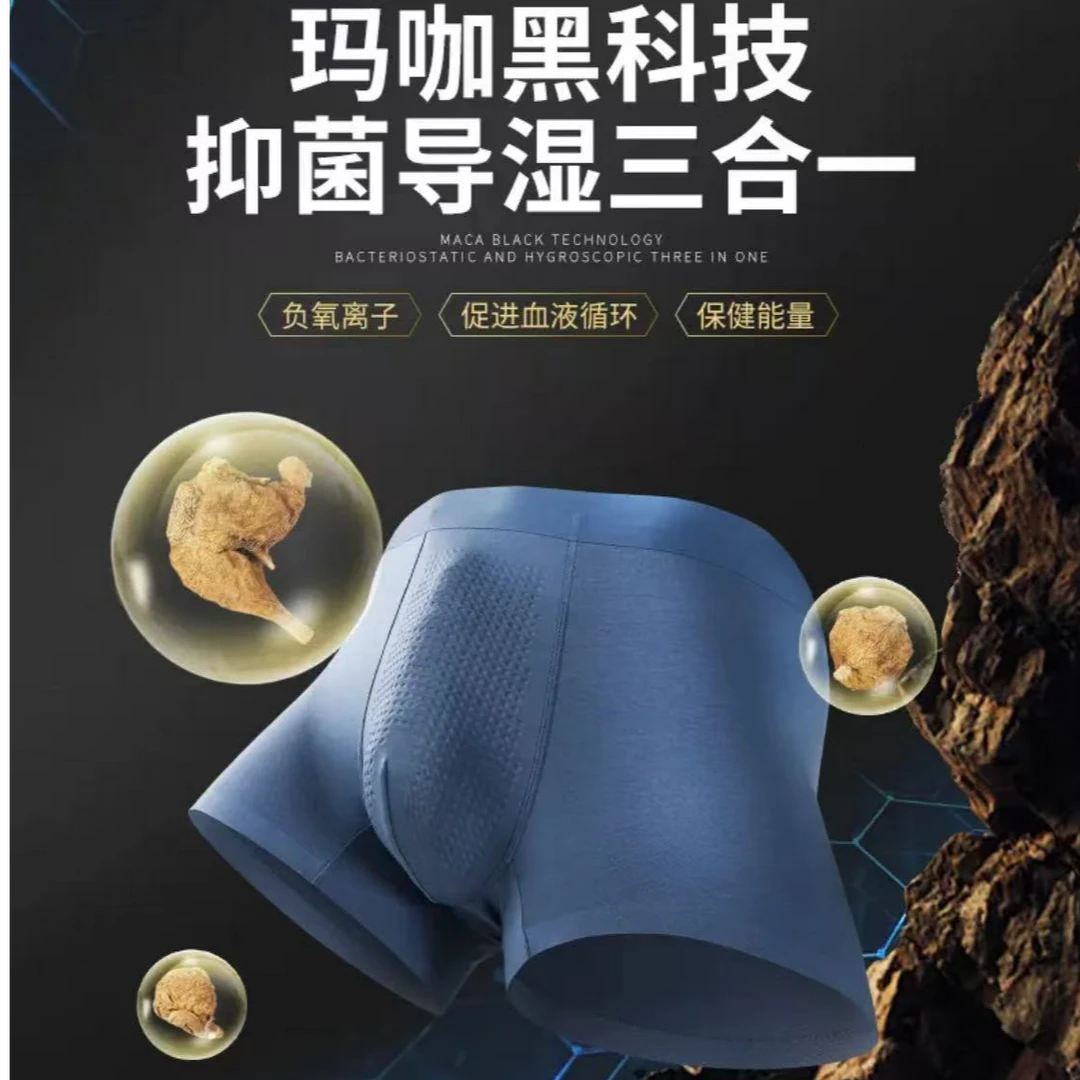 升级版男士养护短裤礼盒装3条