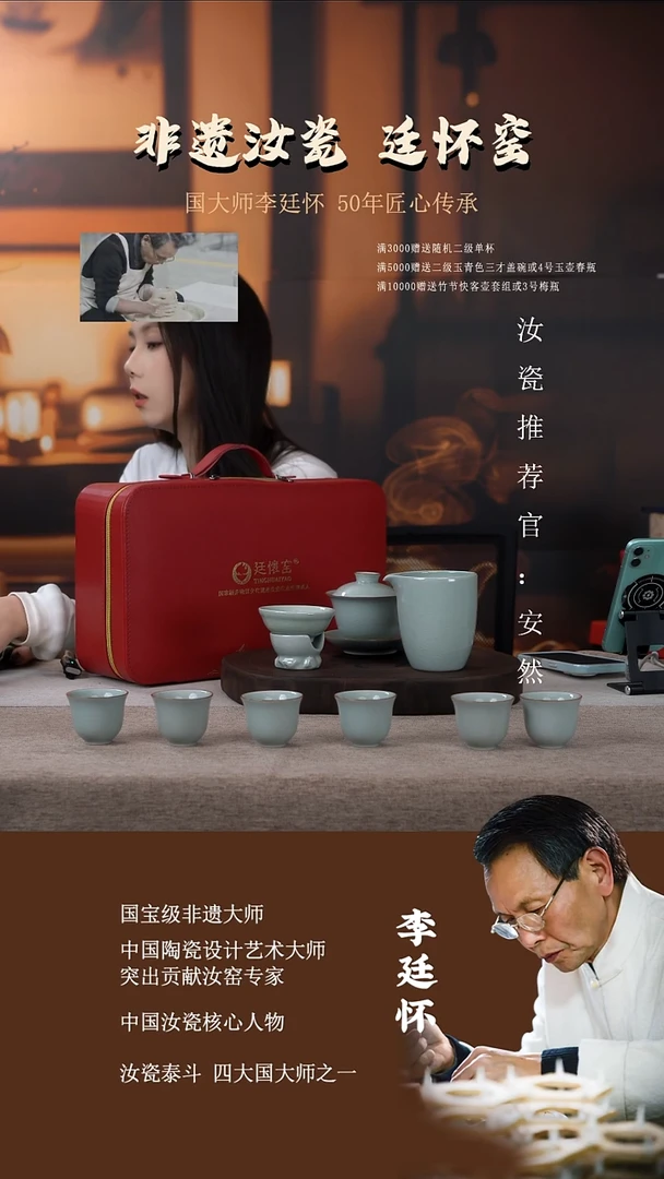 廷怀窑卵青色三才盖碗套组圈足烧