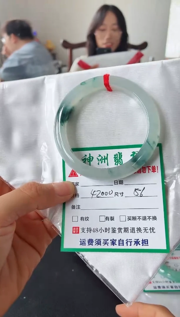 未镶嵌手镯翡翠翡翠手镯99