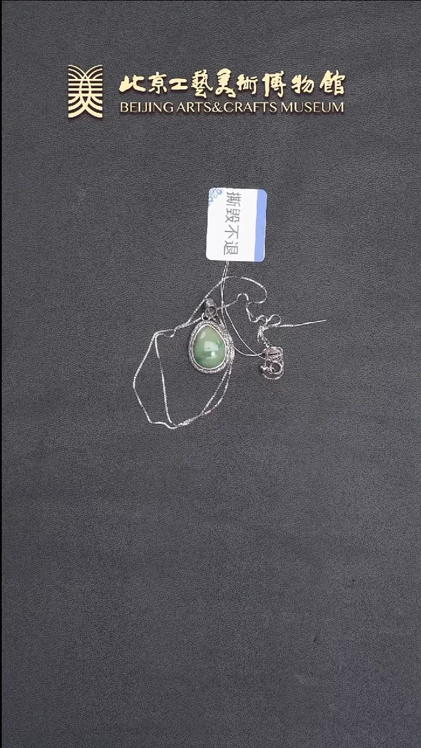 绿松石银S925镶嵌挂件B0622GMD082链坠