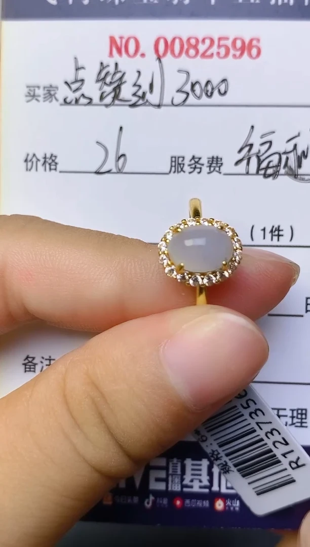 翡翠戒指银S925镶嵌百内无证书