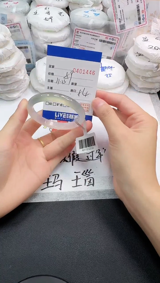 手镯玛瑙/玉髓未镶嵌1446