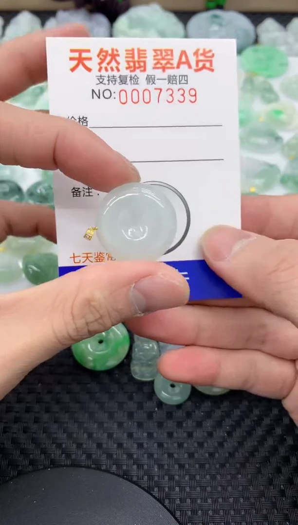 【闪购商品】翡翠颈饰未镶嵌11111111