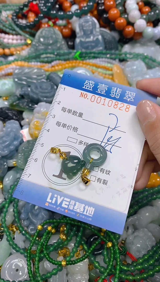颈饰未镶嵌翡翠闪购0010828