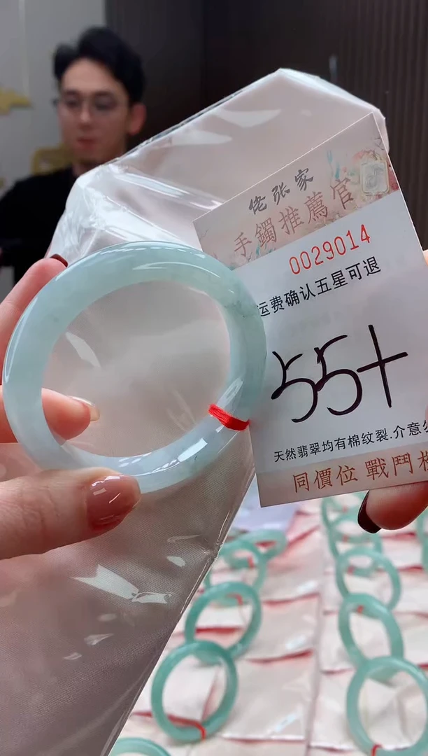 未镶嵌手镯翡翠天然缅甸A货翡翠