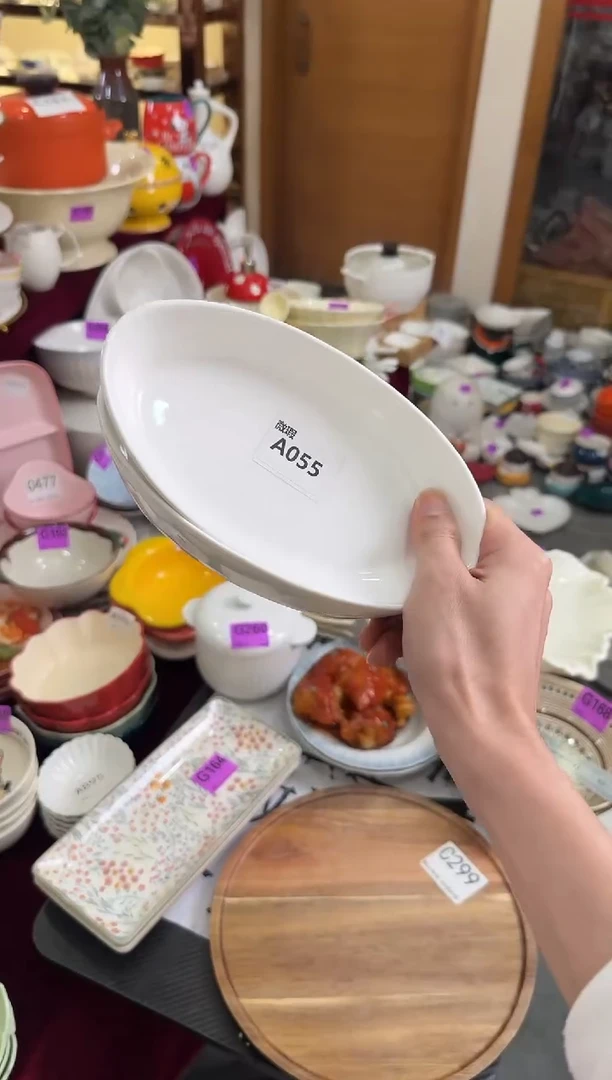 瓷片瓷A055-2个            【微瑕】