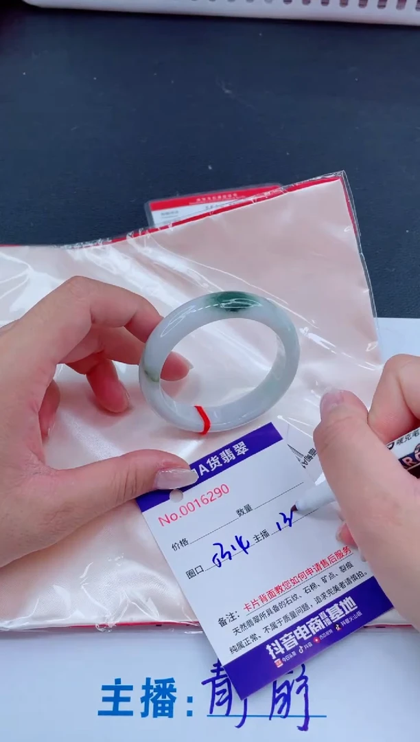 未镶嵌手镯翡翠138