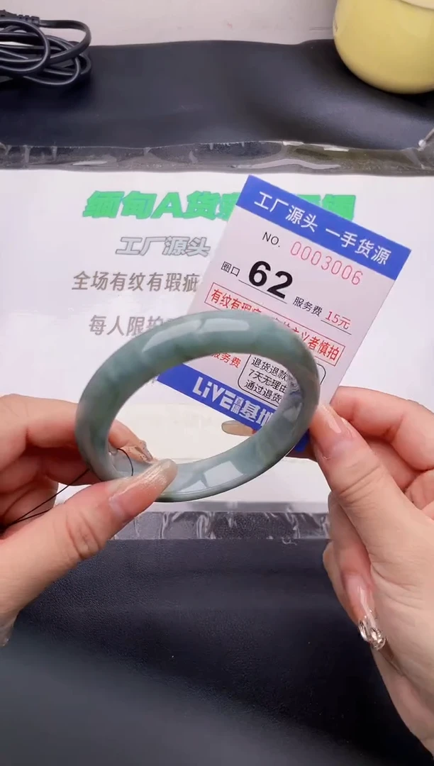 翡翠手镯未镶嵌06按图片拍下发货