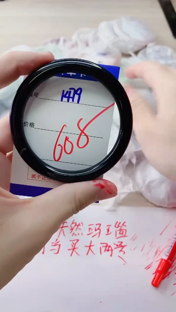 玛瑙/玉髓手镯未镶嵌1479