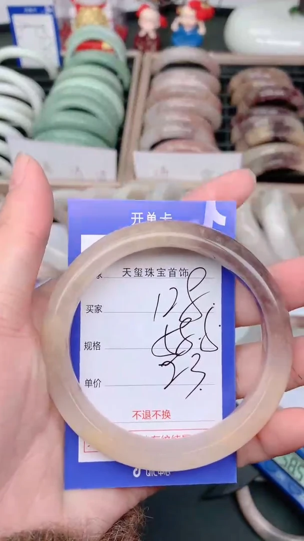 未镶嵌手镯石英质玉128