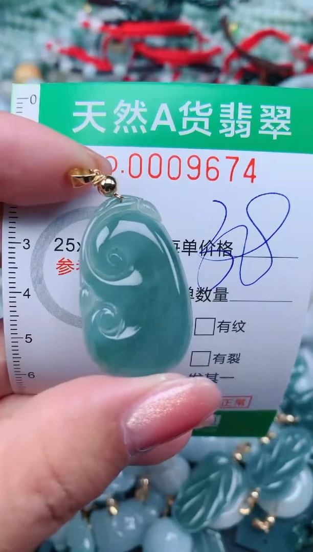 【闪购商品】翡翠颈饰未镶嵌.0009674