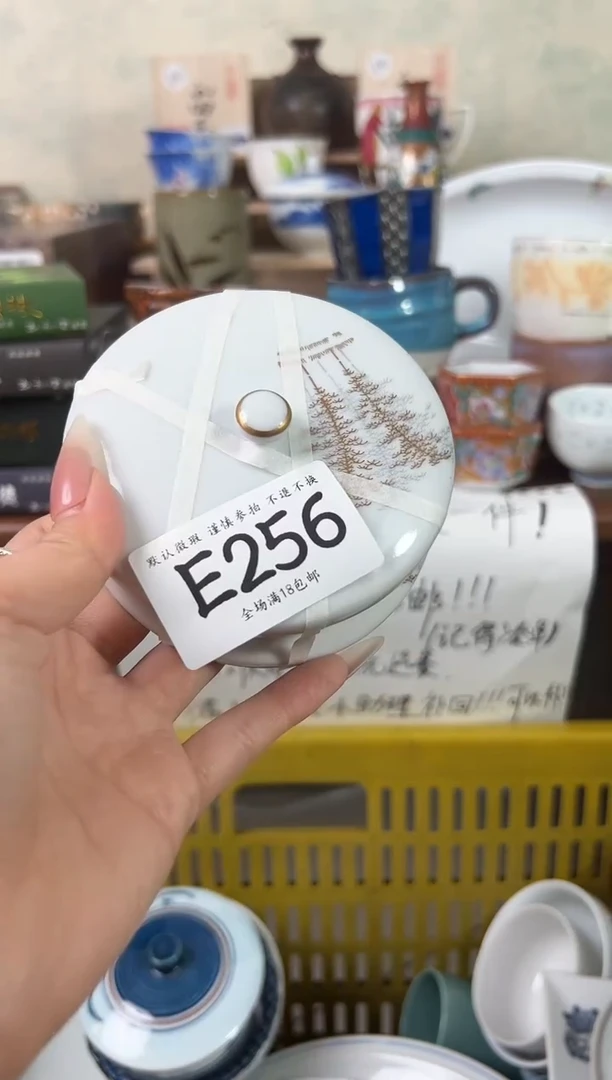 瓷片西*电256 回流物品 默认微瑕
