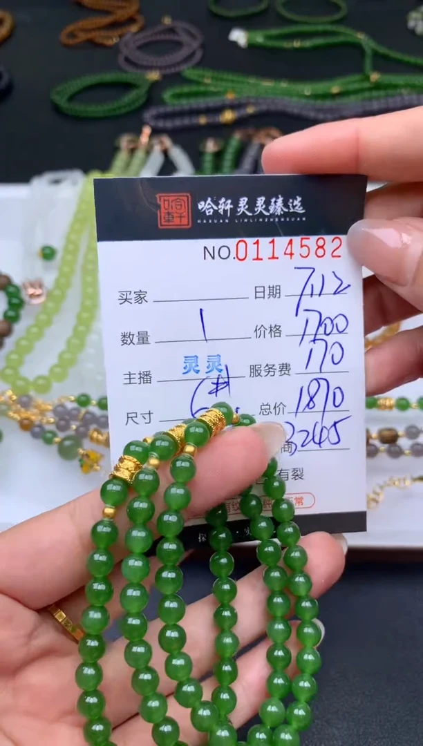 和田玉未镶嵌吊坠(不含链)哈轩 珠串1 （有纹有裂多样性发其一）