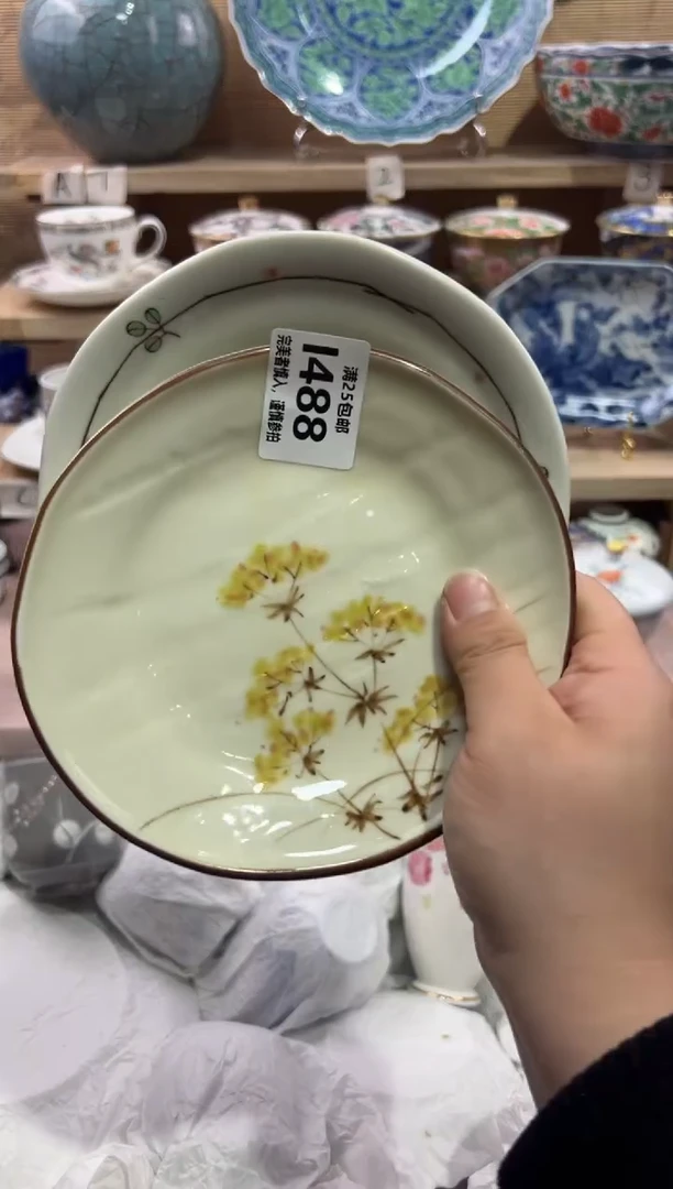 瓷片我*              I488
