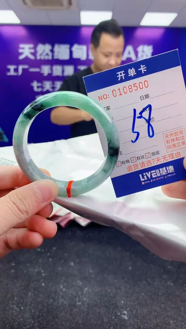 未镶嵌手镯翡翠AAAAAAAAAAAA