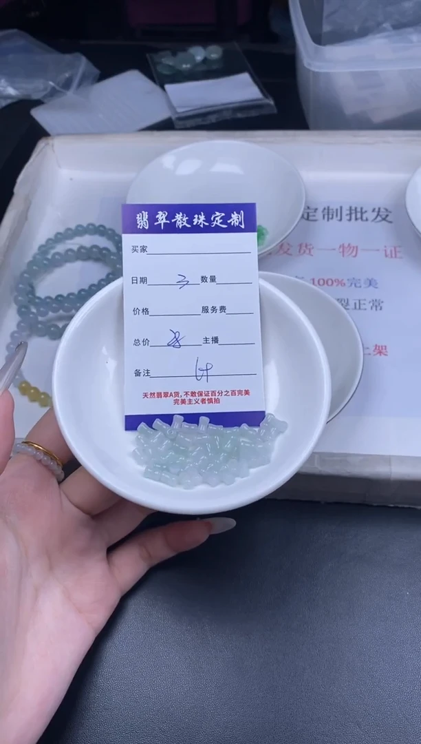 颈饰未镶嵌翡翠散珠批发多样性发货