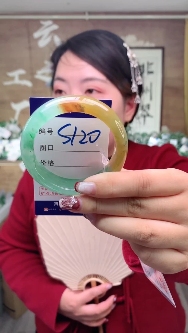 【闪购商品】石英质玉手镯未镶嵌云之玉工厂 序号120