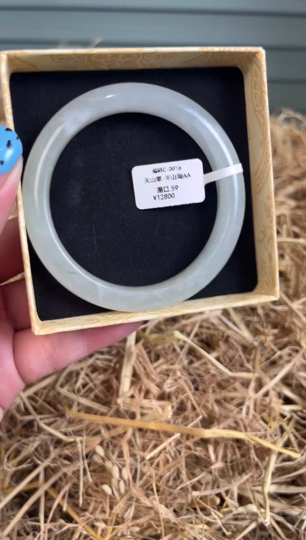 未镶嵌手镯石英质玉编号C-0016