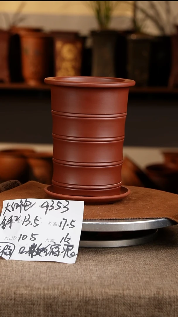 紫砂花盆花卉工艺9353+z微瑕