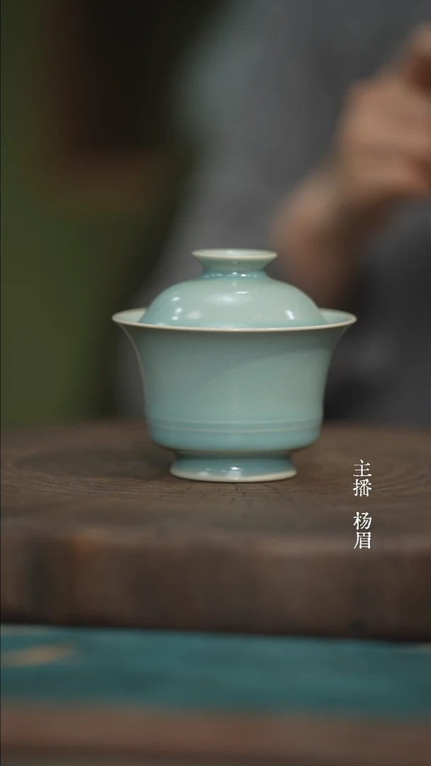 定风波两才盖碗-眉