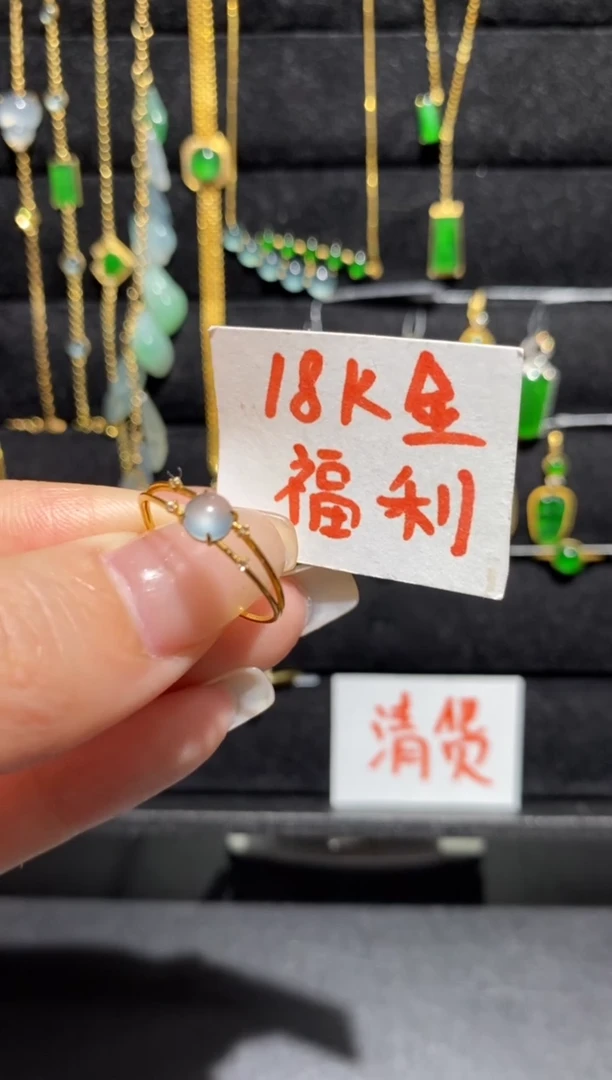 【闪购商品】翡翠戒指18K金镶嵌戒指