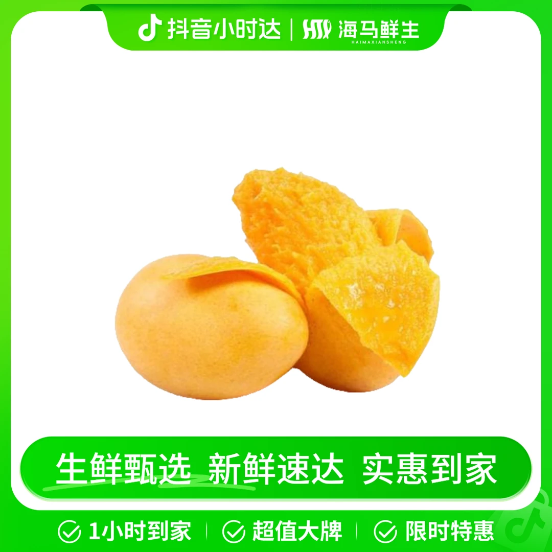 水仙芒（1500g左右）