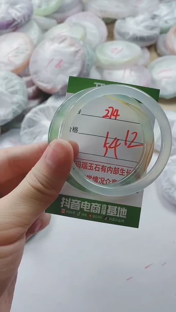 【闪购商品】玛瑙/玉髓手镯未镶嵌274