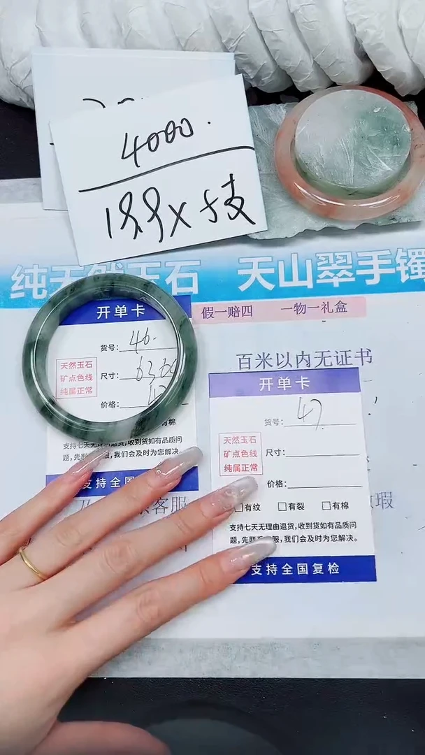 【闪购商品】石英质玉手镯未镶嵌A46-63`64`