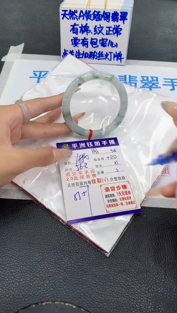 未镶嵌手镯翡翠1111111111